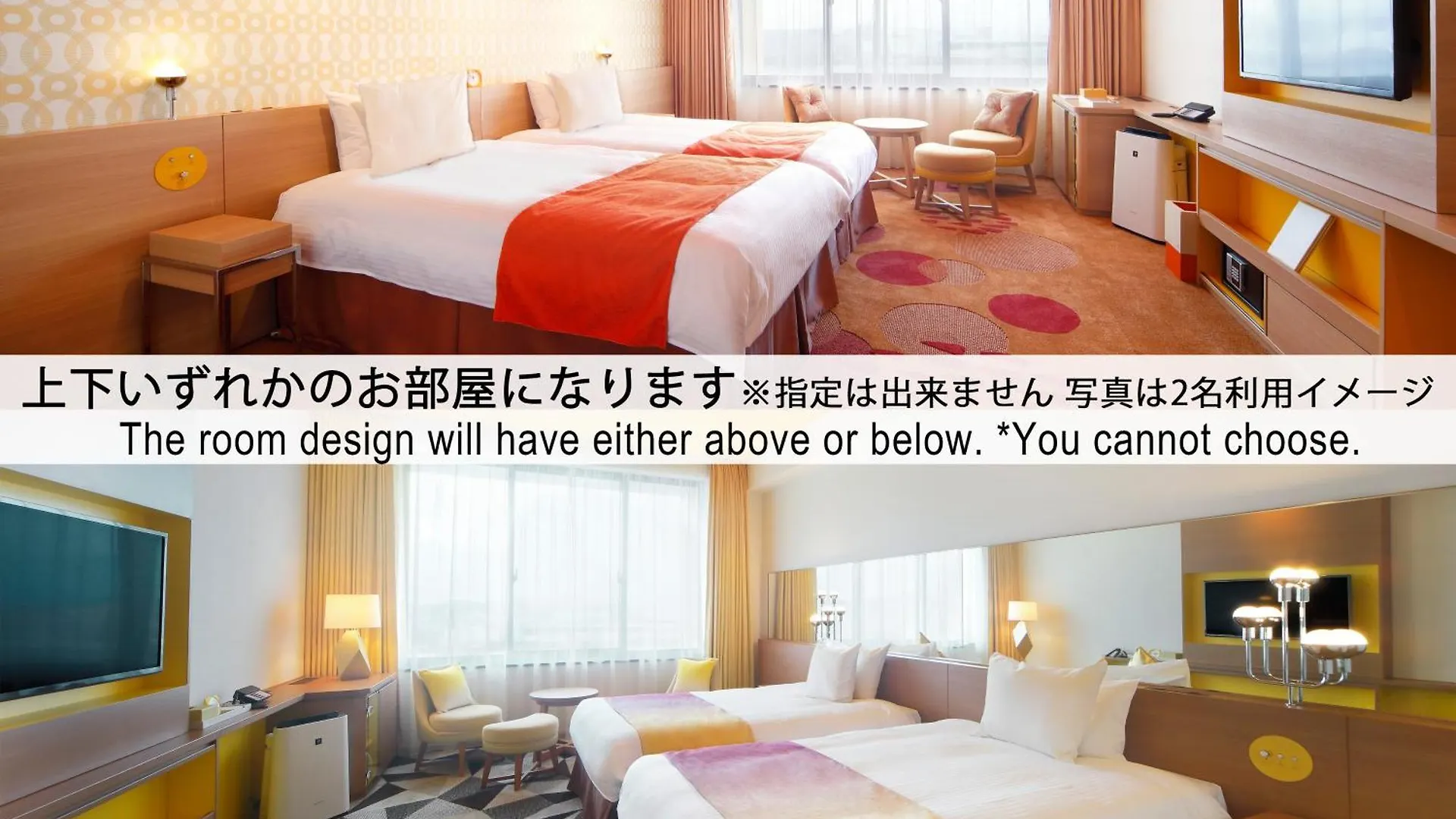 Hotel Universal Port Vita Osaka