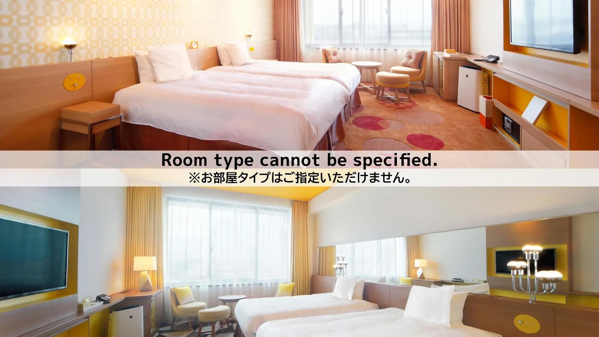 Hotel Universal Port Vita Osaka
