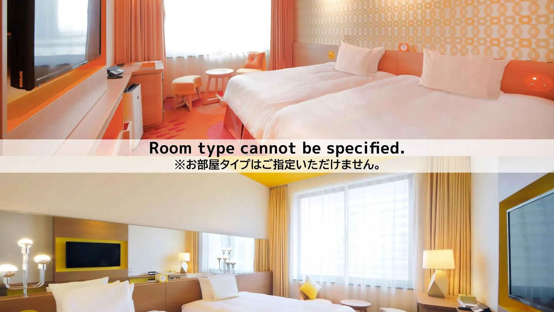 Hotel Universal Port Vita Osaka